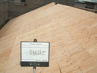 屋根の下地に合板を施工。これで、桟葺きの施工性が高まると共に、屋根面(水平構面)の補強となり耐震性も向上。