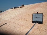屋根からの下地に合板を施工。桟葺きの施工性が高まると共に、屋根面(水平構面)の補強になり耐震性も向上。