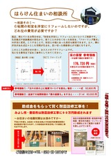 9 データ１_ページ_3