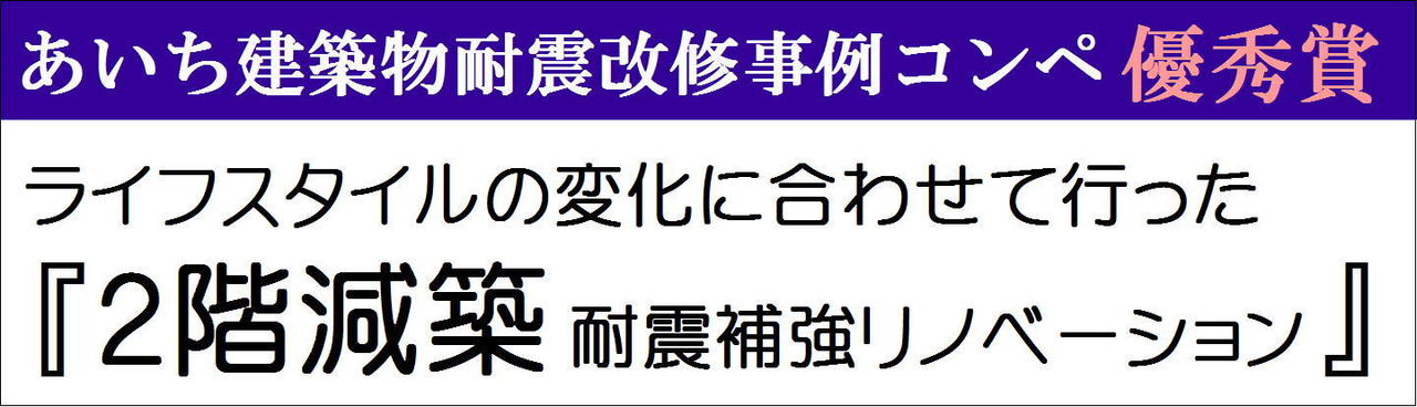 第12回優秀賞
