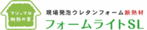 マシュマロ断熱